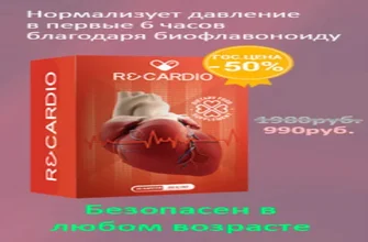 hypertea
 - къде да купя - коментари - България - цена - мнения - отзиви - производител - състав - в аптеките
