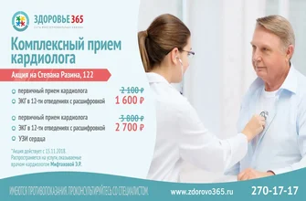 cardiotens plus
 - zloženie - recenzie - cena - lekáreň - kúpiť - Slovensko - nazor odbornikov - komentáre - účinky