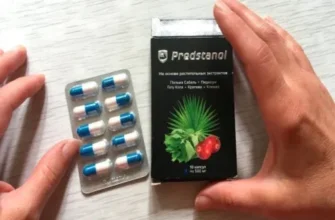 pro caps
 - къде да купя - коментари - България - цена - мнения - отзиви - производител - състав - в аптеките