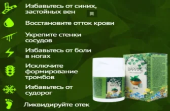 wintex ultra
 - мнения - коментари - отзиви - България - цена - производител - състав - къде да купя - в аптеките